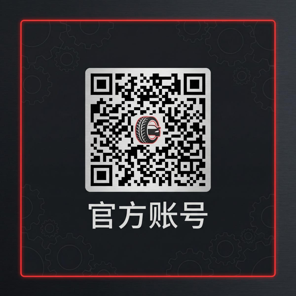 国产视频公众号二维码